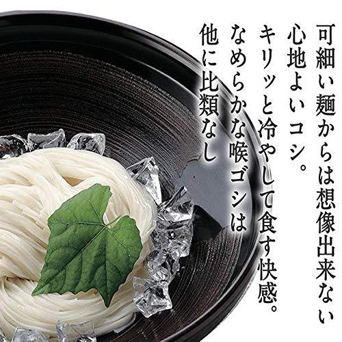 無限堂 稲庭うどん 180g×3袋 6人前