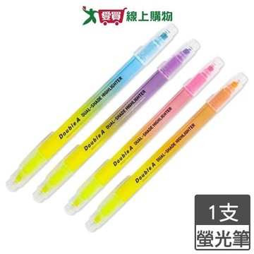 Double A 雙頭螢光筆 (黃+淡粉/淡橘/淡藍/淡紫) 繪圖 筆記 文書 劃記重點 螢光筆 筆 文具【愛買】