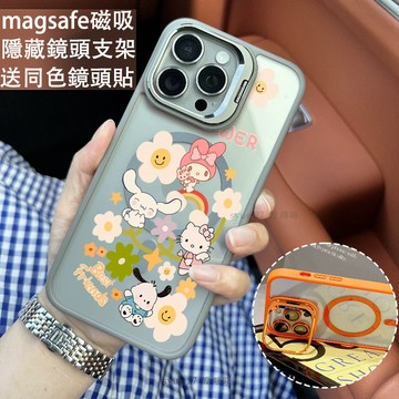新款 卡通 磁吸防摔殼 金屬鏡頭支架 磁吸手機殼 iPhone 16 15 14 13 12 11 Pro Max防摔殼