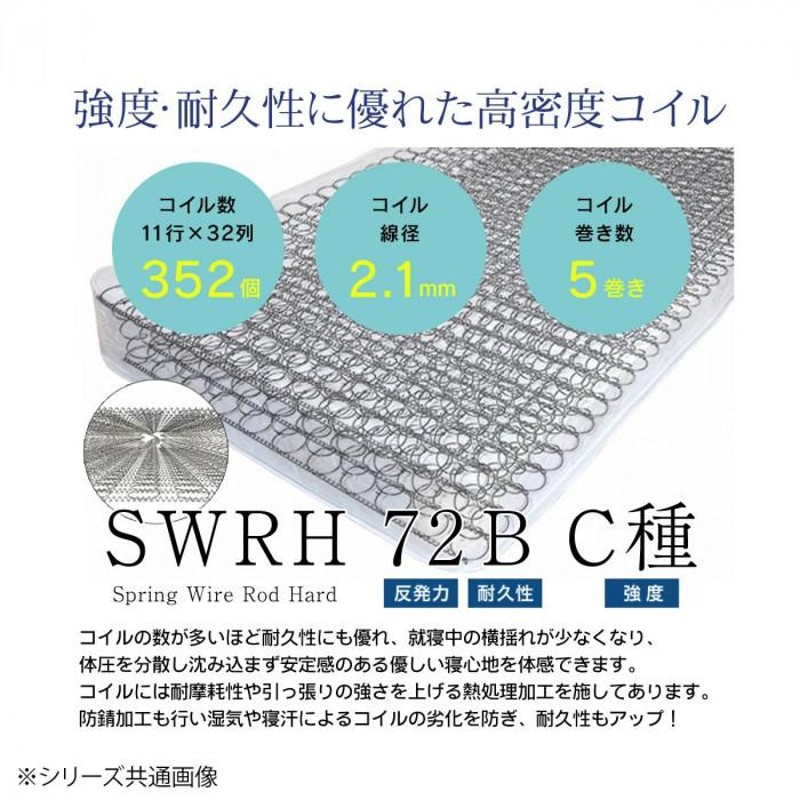 高さ調節できる檜すのこベッド 棚なし マットレスセット JHB-100MTS