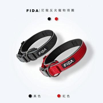 FIDA尼龍反光寵物項圈