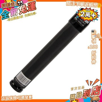 西成製造🚀超厚扳手加長開口套筒加厚套筒頭1/2風炮套筒汽修架子工鋁模