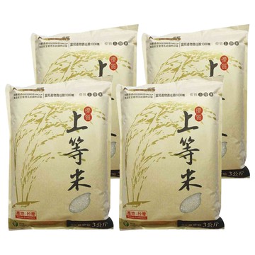GOLDEN RICE 金農米 上等米 圓二  上  3kg  4袋