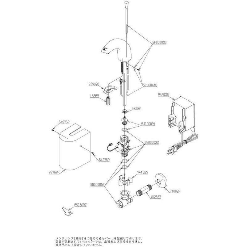 TOTO 自動水栓 AC100Vタイプ 単水栓 TENA41AX | www.esn-ub.org