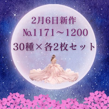 新品 30 款 各 2 張 原創貼紙 原創人物貼紙 貼紙 膠帶 RimaRima RimaRima