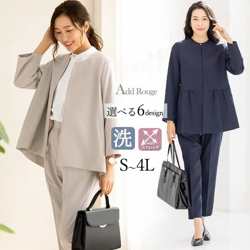 スーツ レディース セットアップ セレモニースーツ 入学式 服装