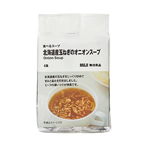 良品計画 無印良品 食べるスープ 北海道産玉ねぎのオニオンスープ 4食