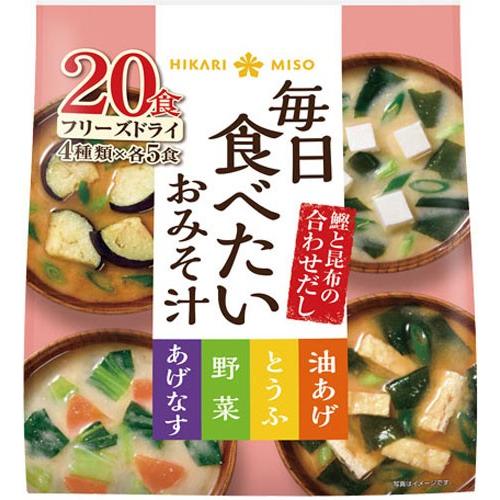 ひかり味噌 毎日たべたいおみそ汁 4種20食 16袋 (8袋入×2 まとめ買い)