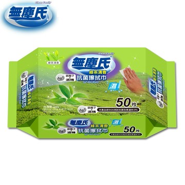 美國FDA認證，安全溫和抗菌💪【無塵氏】 抗菌擦拭巾(綠茶清香) 50枚x12包-箱購 (Shopping99)