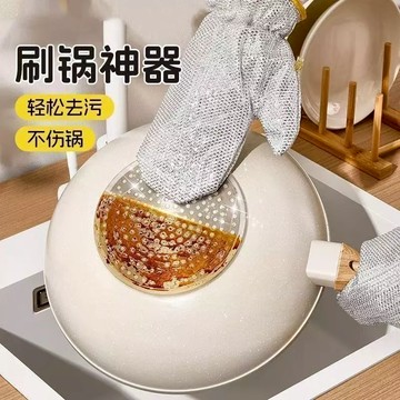 台灣熱銷🔥洗碗巾 钢丝手套 防水防沾油抹布 不伤手 防燙手套 鋼絲洗碗布 菜瓜布 洗碗刷 鋼絲刷 不沾油鋁箔絲洗碗抹布