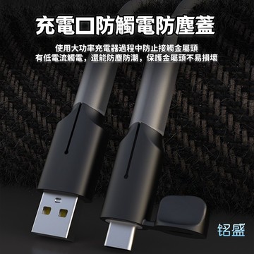 充電線防彎硅膠套 充電口防觸電 防灰塵 數據線保護套 線套 傳輸線 適用 iPhone iPad 18W 20W 充電頭