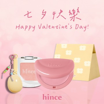 快速出貨【hince】七夕獻禮💝半月奶霜腮紅膏+柔光煥彩單色眼影+客製串珠吊飾+Dewy Ball化妝包+暖陽春日禮盒(送禮首選/七夕禮物)