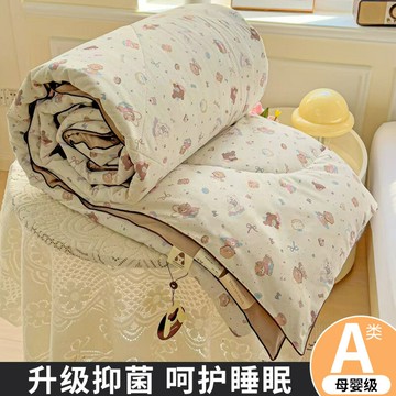A類母嬰雙層紗夏涼被卡通夏被單雙人被芯宿舍空調被禮品被子