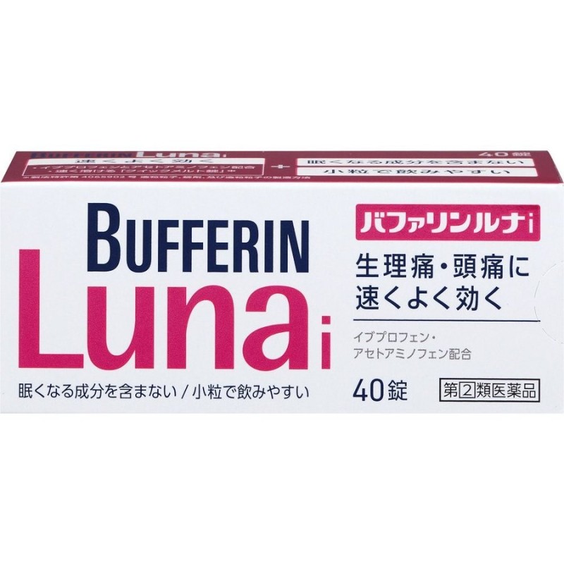 バファリンルナｉ ４０錠 指定第2類医薬品 ※ セルフメディケーション税制対象 通販 LINEポイント最大0.5%GET | LINEショッピング