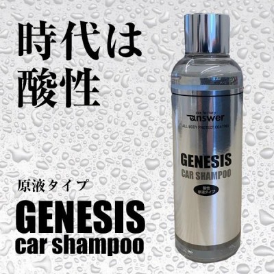 CARPRO カープロ オリジナルキット アイアンエックススノーソープ