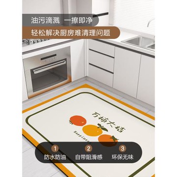 廚房地墊防滑防油耐臟滿鋪地板墊子腳墊防水可擦免洗耐臟pvc地毯
