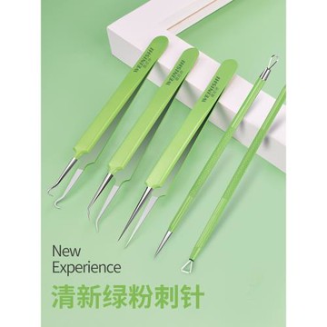 美容院專用粉刺針細胞夾套裝去黑頭閉口鑷子脂肪粒螨蟲擠痘痘工具