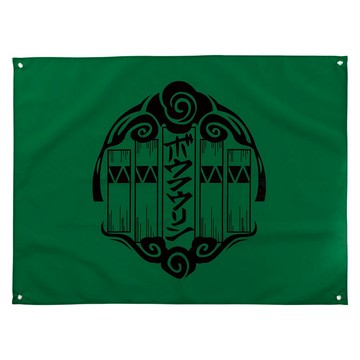 防風少年 團旗 A款 防風鈴