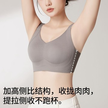 【大胸顯小】超薄兔耳杯文胸 雙重提拉聚攏內衣 上託側收副乳胸罩 承託防下垂無痕文胸  輕薄杯顯瘦內衣 加大舒適內衣