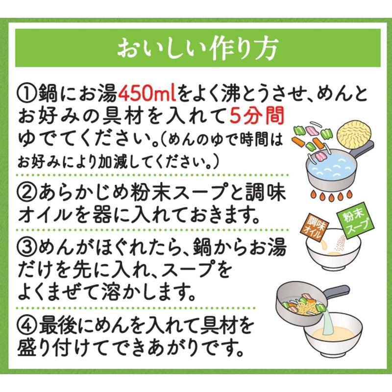 日清食品 日清ラ王 ちゃんぽん 5食パック (91g×5食)×6個