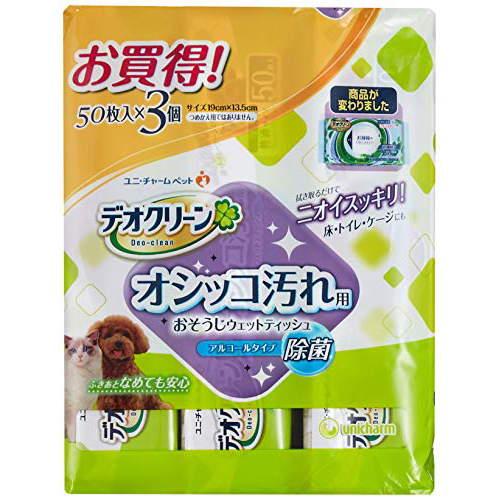 デオクリーンオシッコ汚れおそうじウェットティッシュ５０枚３個パック