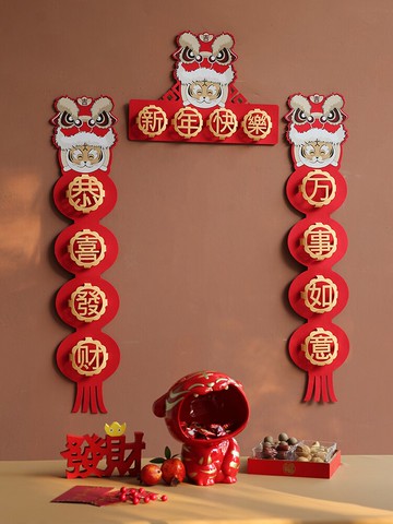 虎年立體對聯春節家用年春聯福字喬遷之喜新居入戶大門過新年