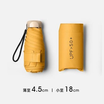 小巧便捷太陽傘女防紫外線遮陽晴雨傘兩用迷你超輕五折傘加厚