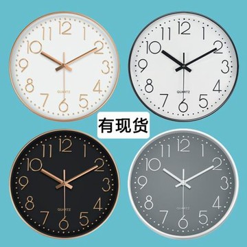 時尚靜音掛鐘創意立體數字刻度掛鐘時鐘免打孔鐘表