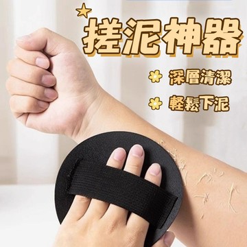 洗澡神器 搓澡巾 搓澡手套 強力搓後背 搓泥皮 洗澡圓餅 搓澡 搓澡皮子 家用女士搓澡巾 搓澡神器 無痛搓泥QJ2079