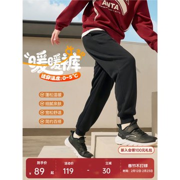 安踏兒童基礎運動褲丨男童褲子冬季衛褲女童長褲兒童休閑運動褲