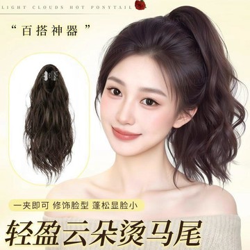 臺灣嚴選抓夾馬尾假髮女雲朵燙瀑布高馬尾增髮量蓬鬆高顱頂懶人水波紋辮子