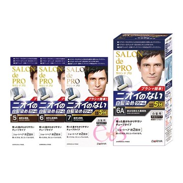 [$699免運] DARIYA 沙龍級男仕白髮專用快速染髮霜 40g+40g 多款供選 ☆艾莉莎ELS☆