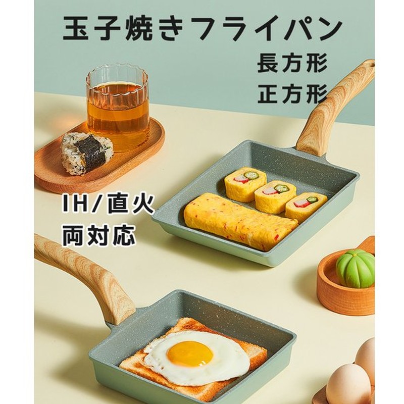 激安セール】 卵焼き フライパン IH フッ素コート フッ素コーティング 卵焼き器 玉子焼き器 ガス火 直火 エッグパン 焦げ付かない  FPM-1813 discoversvg.com