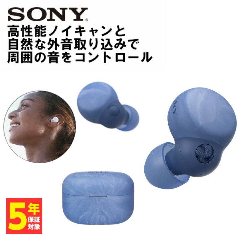 SONY ソニー LinkBuds S アースブルー (WF-LS900N L) ワイヤレス