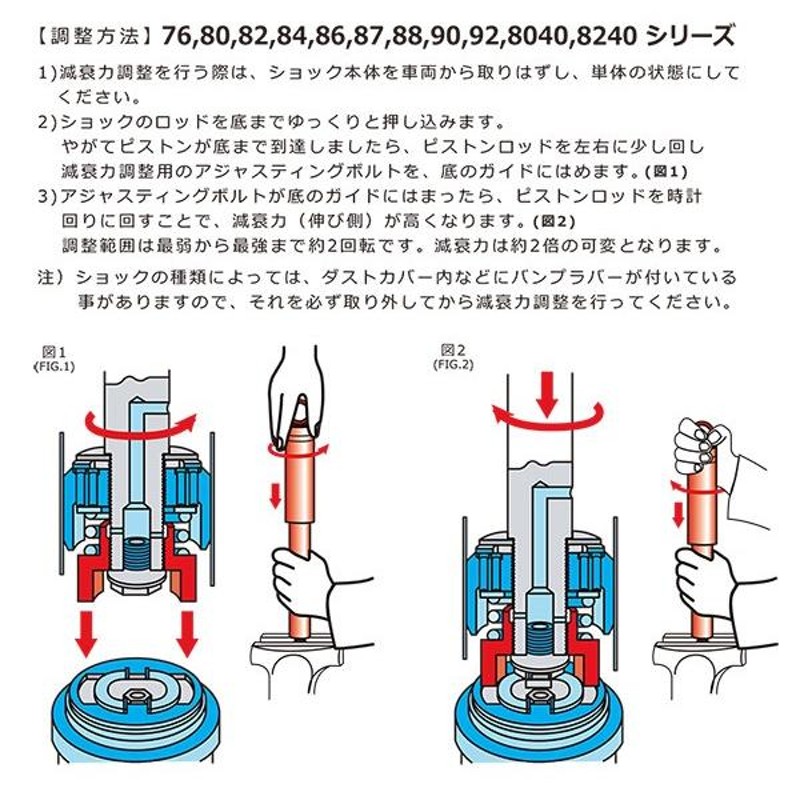 KONI Sports スバル BRZ ZC6 2012- BR-Z ショック1台分4本 送料無料