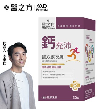 台塑生醫鈣充沛複方膜衣錠(60錠/瓶)