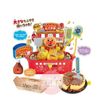 ANPANMAN 麵包超人 麵包超人章魚燒料理派對組(3歲以上)
