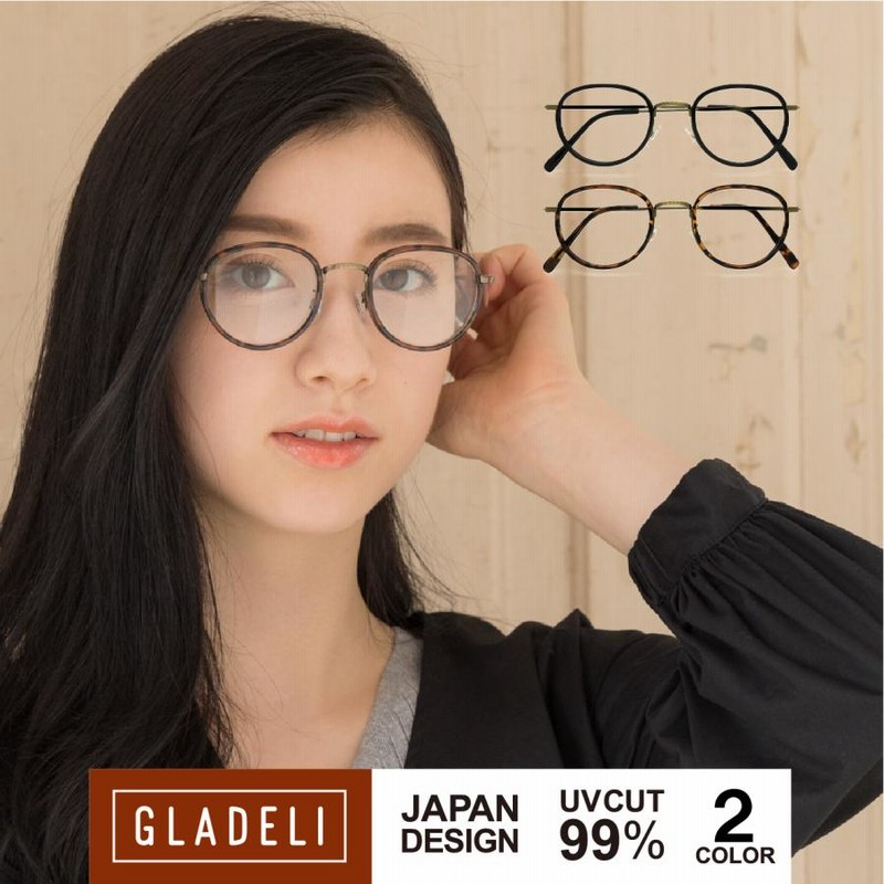 新品・未使用】エレンディーク ワイドサングラス メガネ
