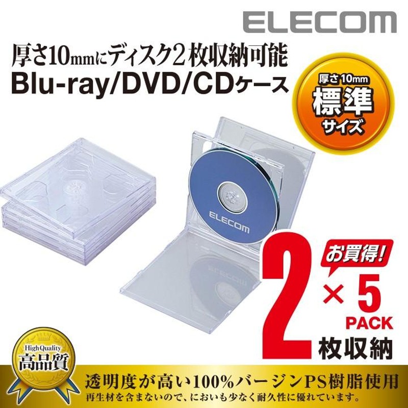 CDケース 5枚セット