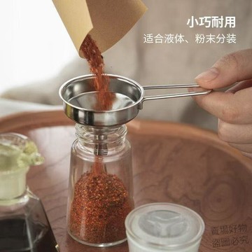 好物推薦🔥加厚迷你小漏斗不鏽鋼家用醬料香油漏廚房工具液體分裝細口倒油7x4b
