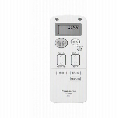 パナソニック Panasonic LEDシーリングライト リモコン HK9486MM