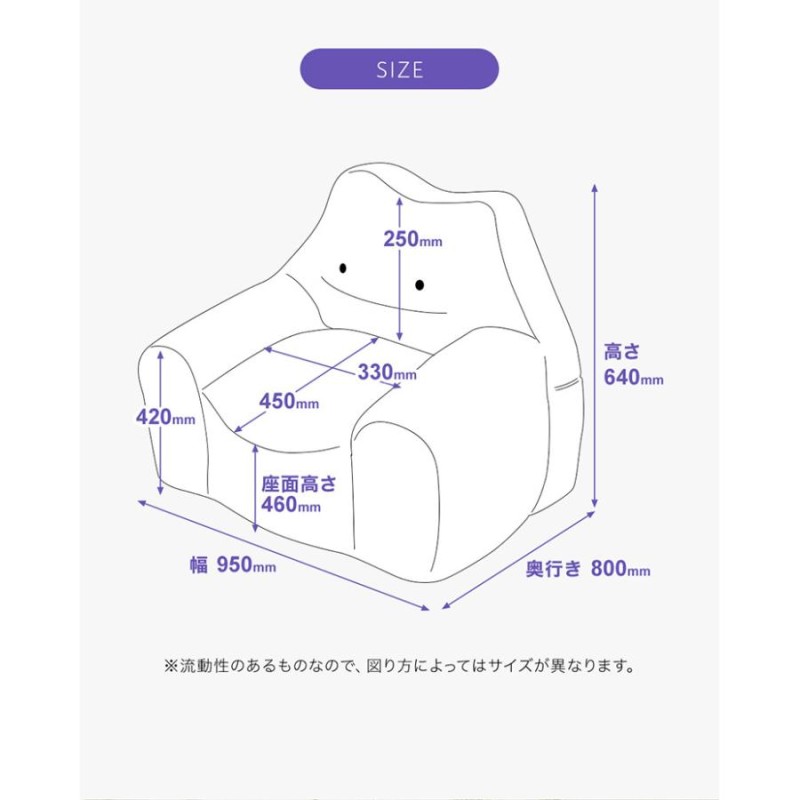 ポケモン メタモン ビーズソファ ビーズクッション クッション 日本製 大きい 座椅子 一人掛け ローソファー カバーリング Pok?mon  ポケットモンスター pokemon | LINEブランドカタログ