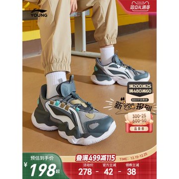 李寧兒童運動鞋輕便軟底秋冬款秋季男童鞋女童中大童青少年老爹鞋