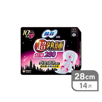 蘇菲超熟睡超薄細緻棉柔14片28cm(包裝隨機出貨)
