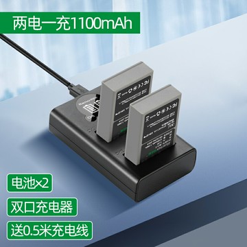 相機電池 佳能電池 充電電池 相機電池BLS5 BLS-50充電器EM10 EP1 EP2 EP3 EPL5 EPL6 EPL7 EPL8 EPL9 EM110 E-P7 EPM2綠巨能EM53『cyd20881』