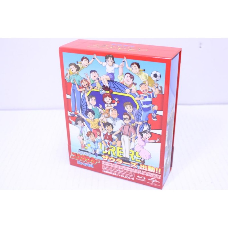 熱血最強ゴウザウラーBlu-ray BOX 初回限定版 全51話 HDリマスター版  