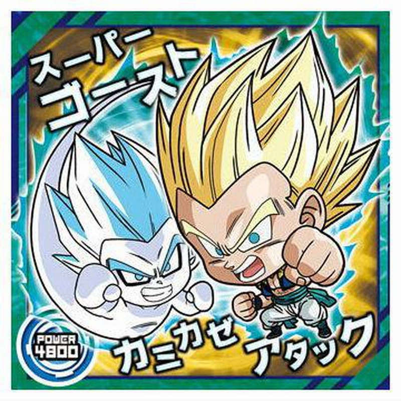 ドラゴンボールスーパーダイバーズ TEST-001 孫悟空