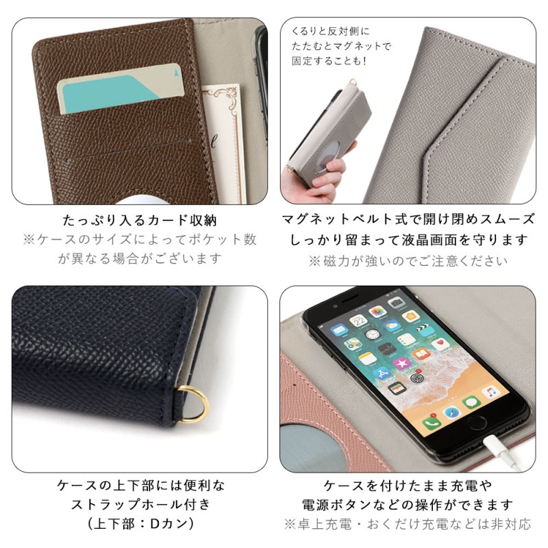 スマホケース ショルダーストラップ BASIO active SHG09 ケース 手帳型