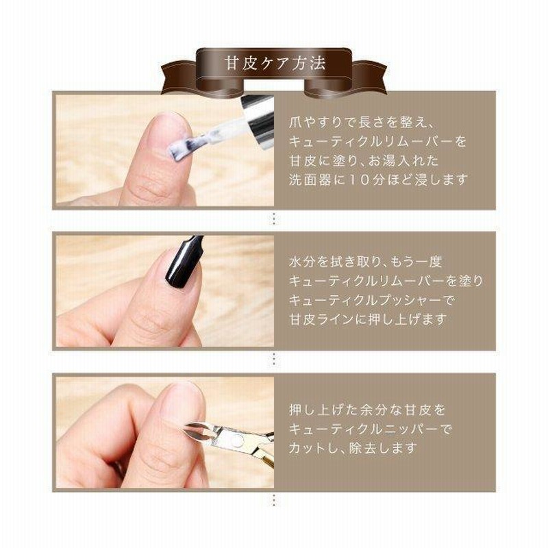 絶妙なデザイン キューティクルニッパー 甘皮処理 セルフネイル 巻き爪 ネイル用品 ケア 爪切り