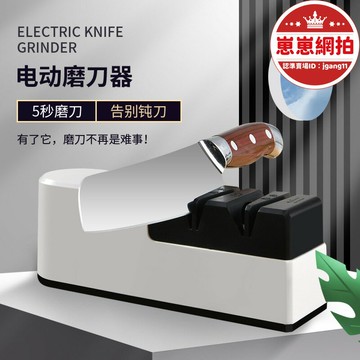 【今日下殺】新款便攜電動磨刀器家用手持磨刀石剪刀合一磨石廚房快速開刃磨石